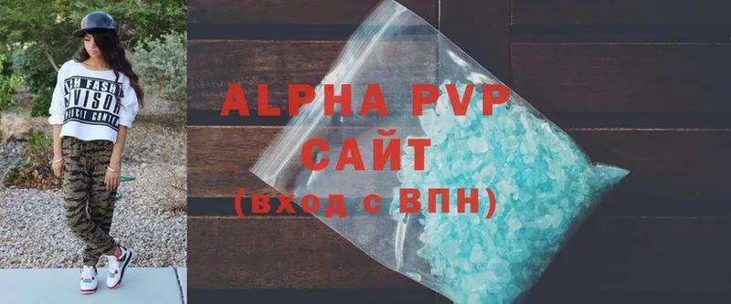 Alfa_PVP Соль Прохладный