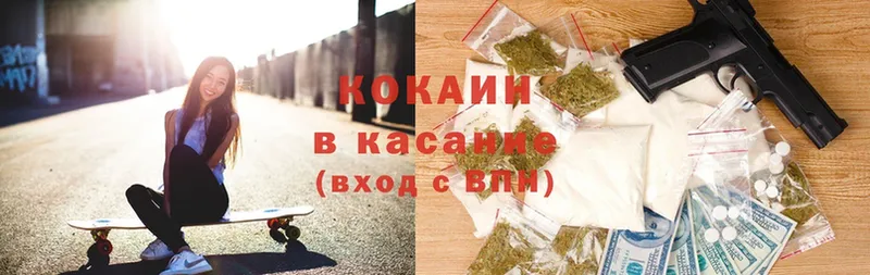 купить наркотик  Прохладный  КОКАИН FishScale 